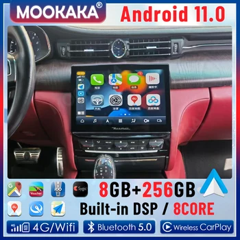 2 Din Android 11.0 8G+128GB Jaoks Maserati Quattroporte M156 2013-2020 Multimeedia Mängija, Auto Stereo Recoder juhtseade DSP Carplay