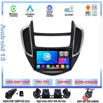 Sest Holden Chevrolet Trax Tracker 2014-2018 7862 CPU, Android 13 GPS Navigation NR 2DIN Stereo Multimeedia Mängija autoraadio DVD-BT