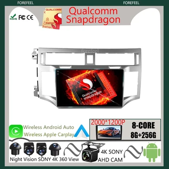 Qualcomm Android Toyota Avalon 3 2005 - 2010 Auto Multimeedia Video Mängija Auto Raadio Stereo Navigatsiooni GPS Nr 2DIN QLED 5G