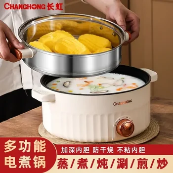 Changhong Elektripliit Multifunktsionaalne Leibkonna Üliõpilaste Ühiselamu Cooking Spagetid, Makaronid, Nuudlid Väike Elektriline Pot Electric Wok Kuum Pott
