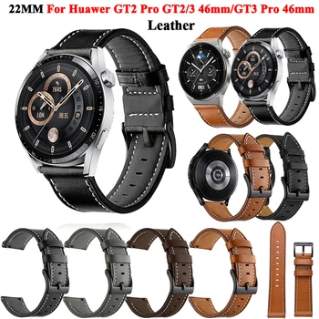 20 22mm Vaadata Rihmad Huawei Vaadata GT 2/3 SE/Pro/2E/GT2 42mm Nahast Randme Bänd GT3 Pro 43 46 mm Käevõru Watchband Wristbands