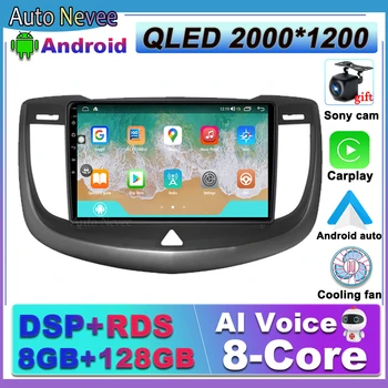 Android auto Android 12 360 Kaamera Chevrolet Epica 2013 - 2017 Auto Raadio Multimeedia Video Mängija IPS