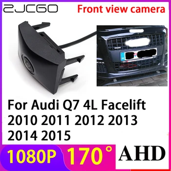 ZJCGO AHD 1080P LOGO Auto Parkimine Front View Kaamera Veekindel Audi Q7 4L Facelift 2010 2011 2012 2013 2014 2015
