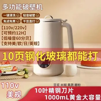 soja piima masin mini leibkonna täisautomaatne nr-cooking nr-filter 4-5 inimest multifunktsionaalne seina lõhkumine masin 220v 110v