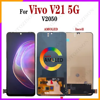 Super AMOLED LCD Ekraan Vivo V21 5G V2050 Ekraan, Touch Panel Digitizer Anduri Kokkupanek Asendamine V21 5G Osad LCD Moodul
