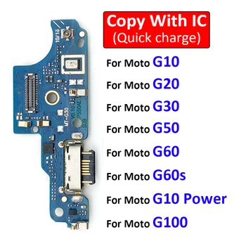 Laadimine USB Pordi Dock Connector Board Flex Kaabel Moto G10, G20 G22 G82 G30 G50 G60 G100 G200 Võimsus G60s G31 G41 G51 G71 5G