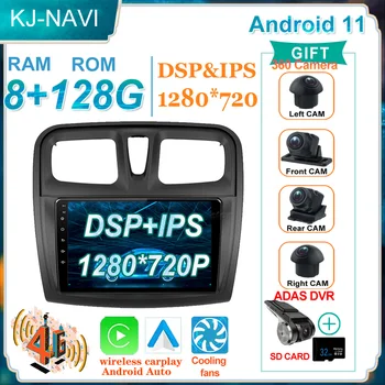 360 Kaamera, Android 11 Renault Logan Sandero Sümbol 2014 - 2019 Auto Carplay Stereo-Navigatsioon, Raadio Multimeedia Mängija, DSP GPS