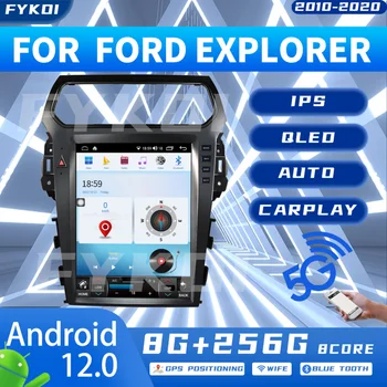 FYKOI autoraadio Ford Explorer 2010-2020 Automotive Mms Carplay Android Auto Bluetooth, WiFi, GPS Navigatsioon 4G 8+256G