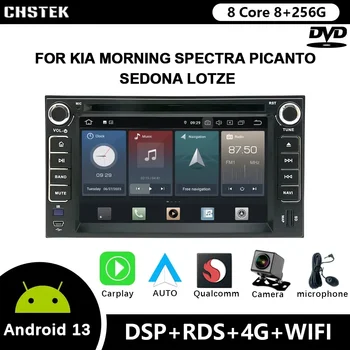 CHSTEK Android autoraadio Jaoks Kia HOMMIKUL SPEKTRID PICANTO SEDONA LOTZE Qualcomm Bluetooth DVD CarPlay WIFI 4G GPS-DSP Autoradio