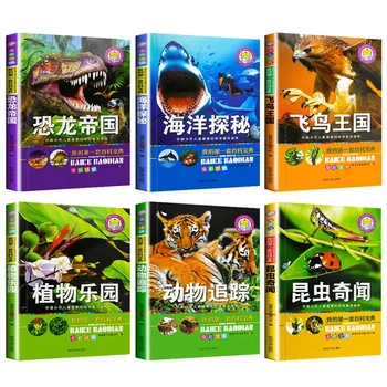 Entsüklopeedia Populaarne Teadus Lugemise Materjalid Soositud Hiina Lapsed ja Noorukid