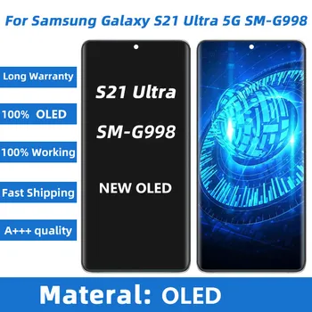 Super OLED S21Ultra G998 Ekraan UUS Samsung Galaxy S21 Ultra LCD With Frame SM-G998F/DS G998B G998U LCD Puutetundlik Ekraan