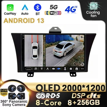 Android 13 Süsteem Honda Elysion 2004 - 2015 Auto Jälgida Raadio Carplay Mms Navigatsiooni GPS Video Autoradio Mängija DSP