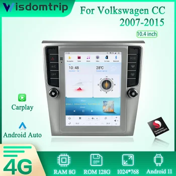 10.4 tolline Volkswagen CC 2007-2015 intelligentne multimeedia video mängija, GPS raadio 4G WIFI Navigatsiooni CarPlay+AUTO Android 12