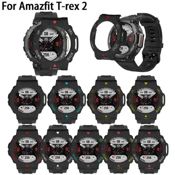 Uus Smart Watch Protector Shell Protective Case Cover ARVUTI Amazfit T-Rex 2