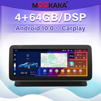 12.3 Tolline Android 10 Carplay Multimeedia Mängija Honda Accord 8 2008-2013 GPS Navigation Auto Audio Stereo Raadio-DSP juhtseade