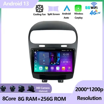 Fiat Freemont 2012 - 2020 Android 13 Auto Raadio Auto Multimeedia Mängija, Navigatsioon Ekraan DSP 4G GPS, WIFI, BT Carplay Nr 2 din