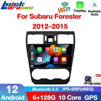 2din Carplay DVD Stereo GPS Navi Auto Multimeedia Mängija Subaru Metsnik 4 SJ XV WRX 2012 - 2015 2018 Android 12 Raadio 4G WiFi